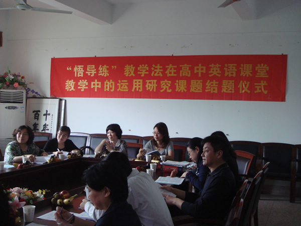 主持人口才训练与实用技巧_演讲与口才训练图片(2)