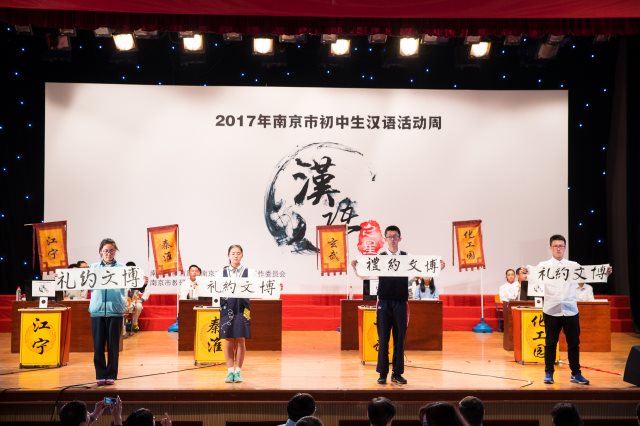 融什么贯什么成语_成语故事简笔画(2)